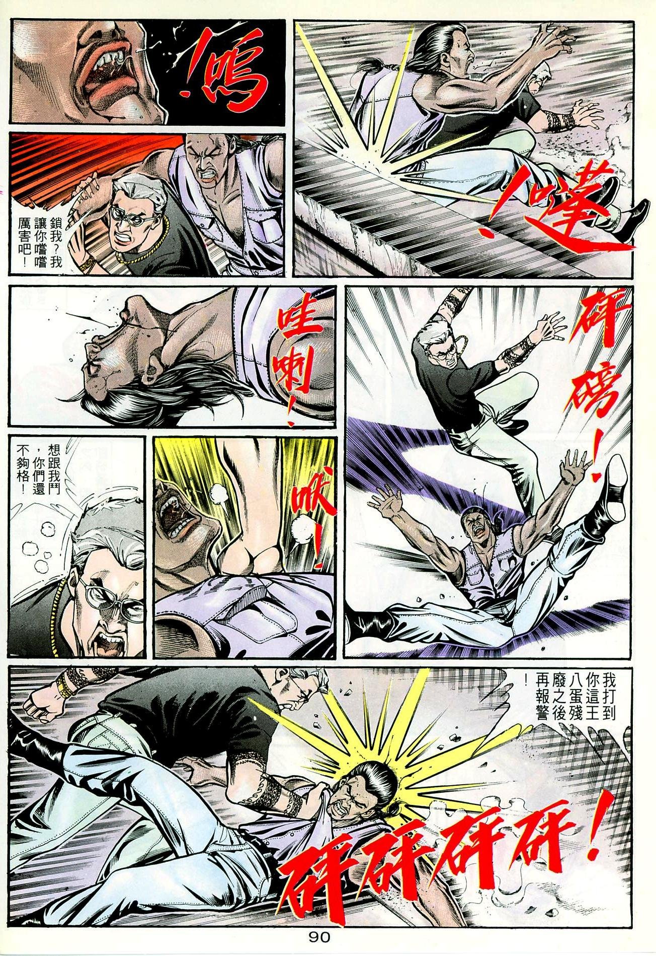 第50话