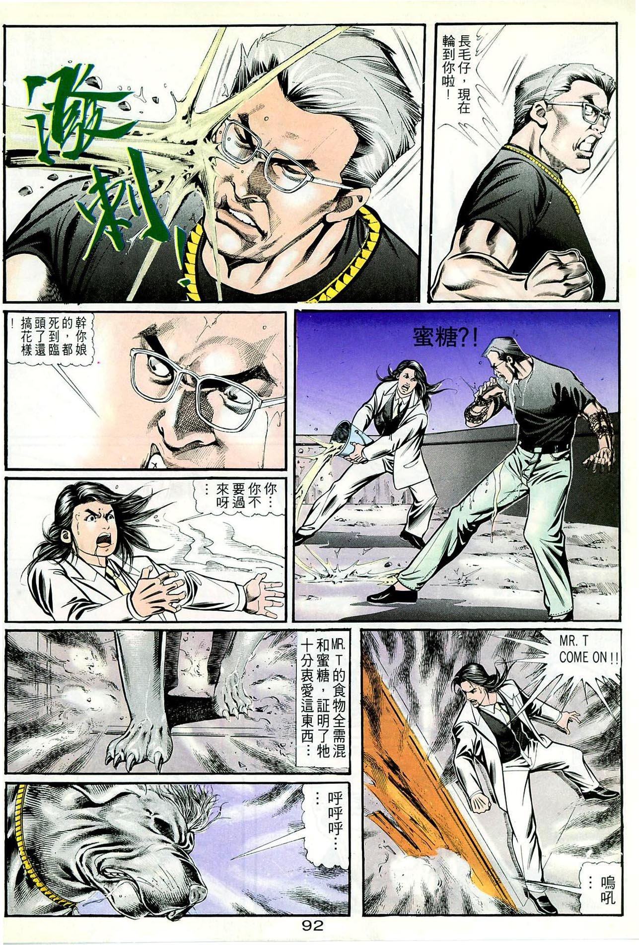 第50话
