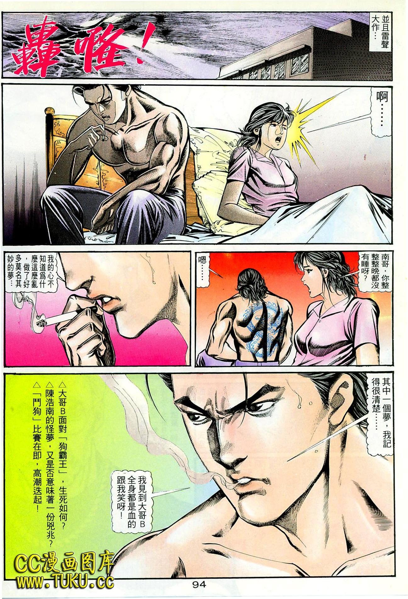 第50话