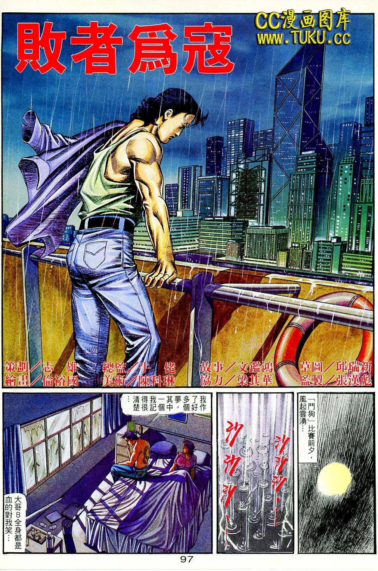 第51话