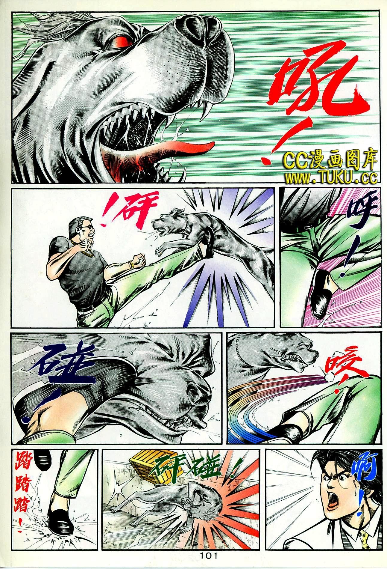 第51话