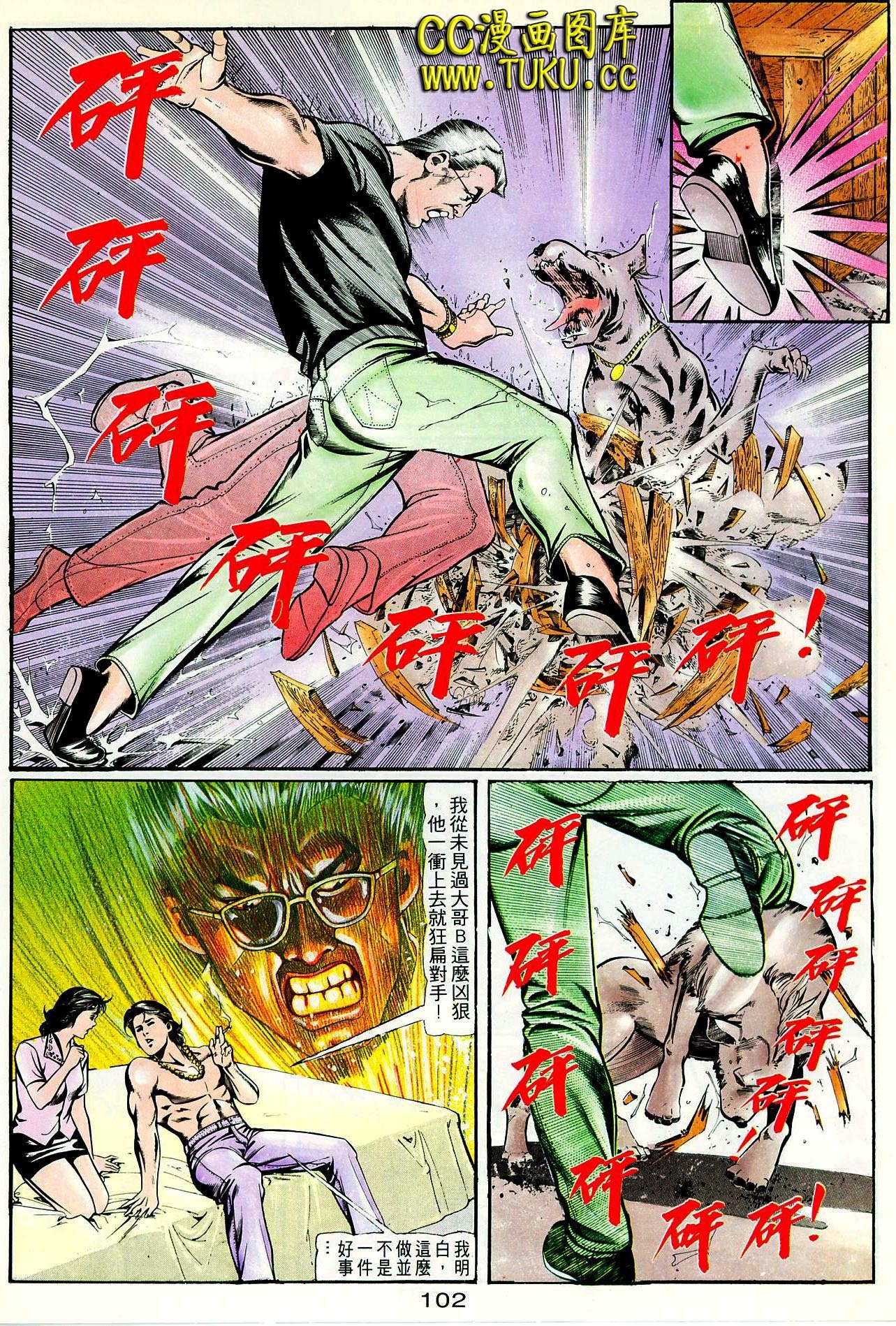 第51话