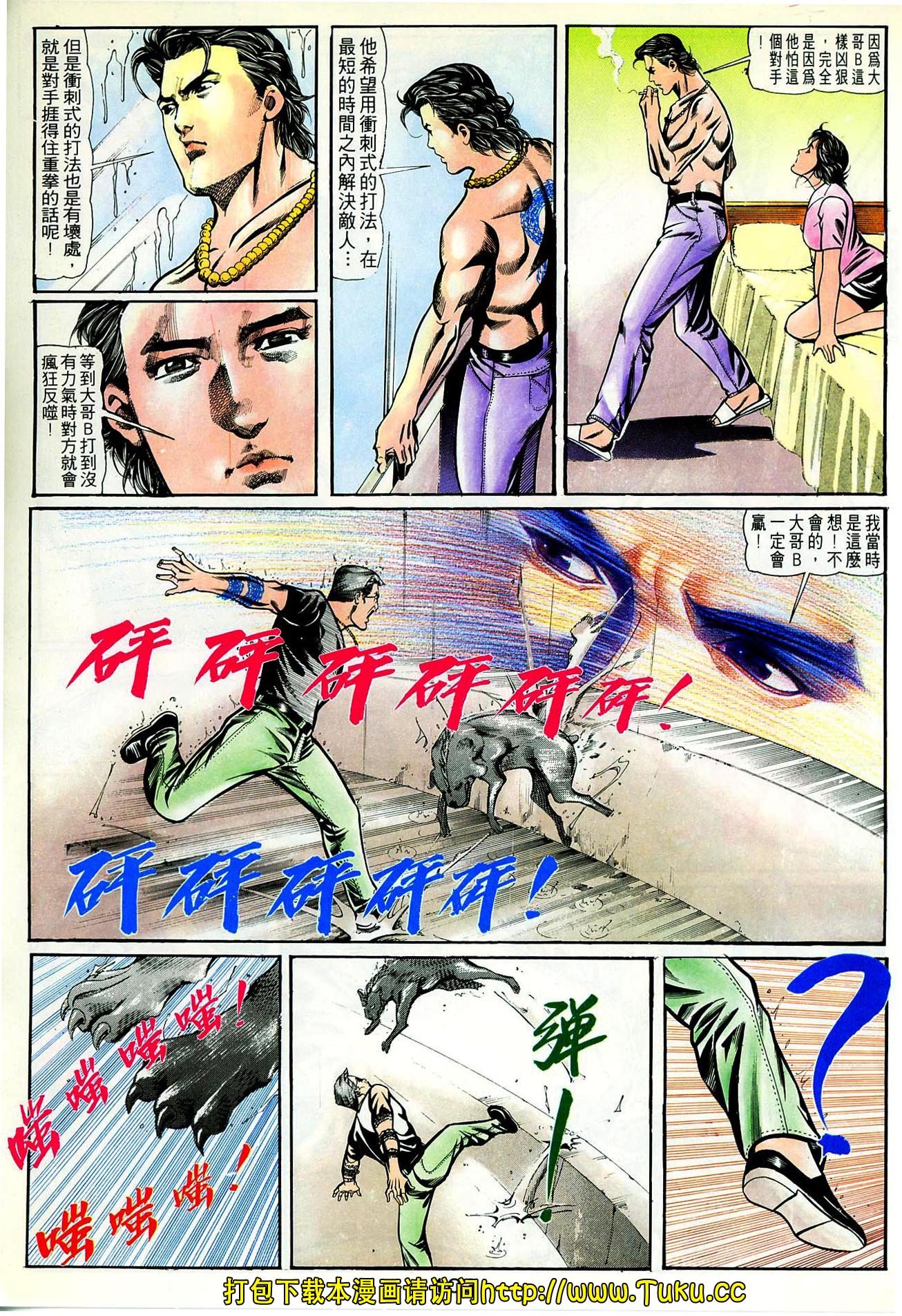 第51话