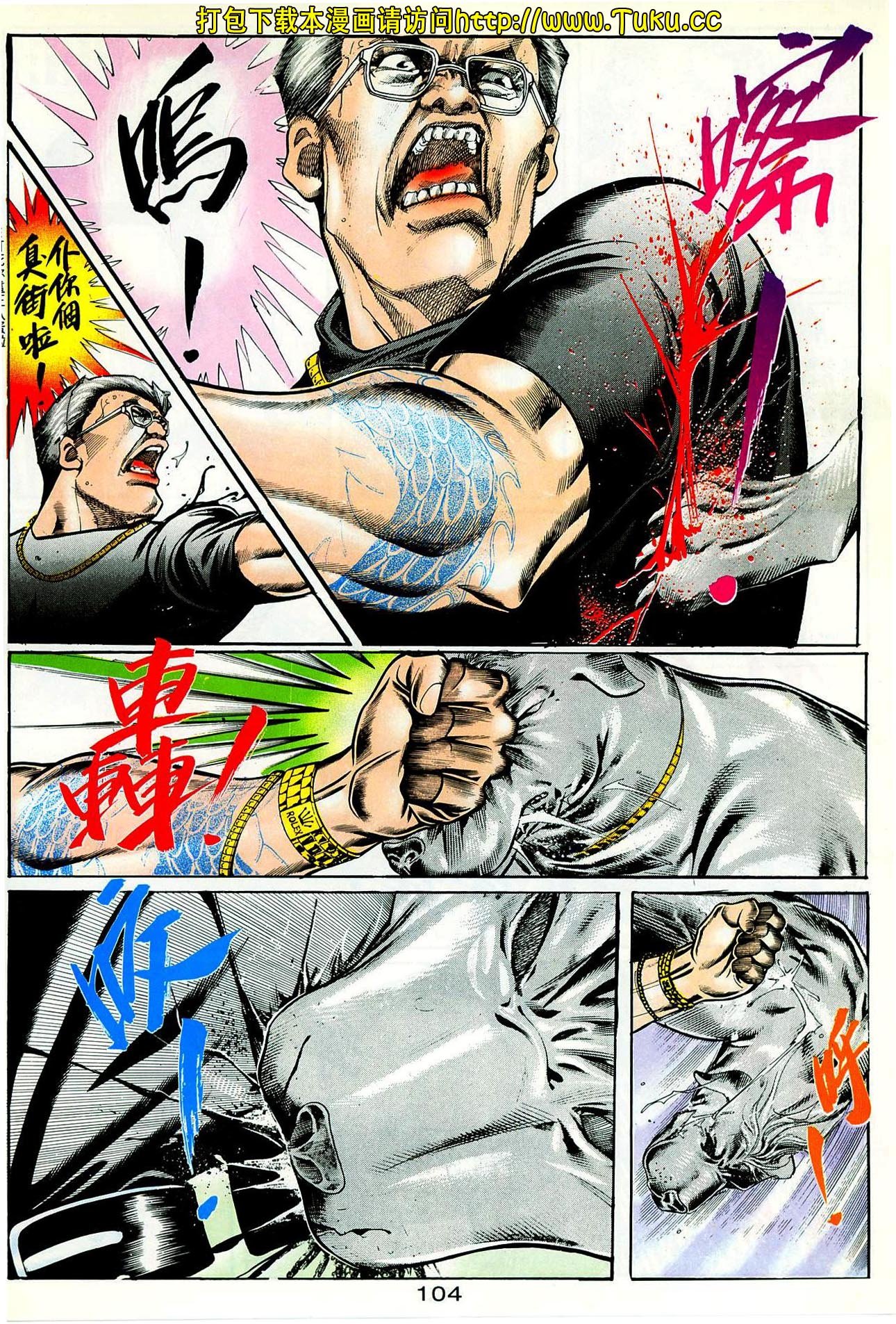 第51话
