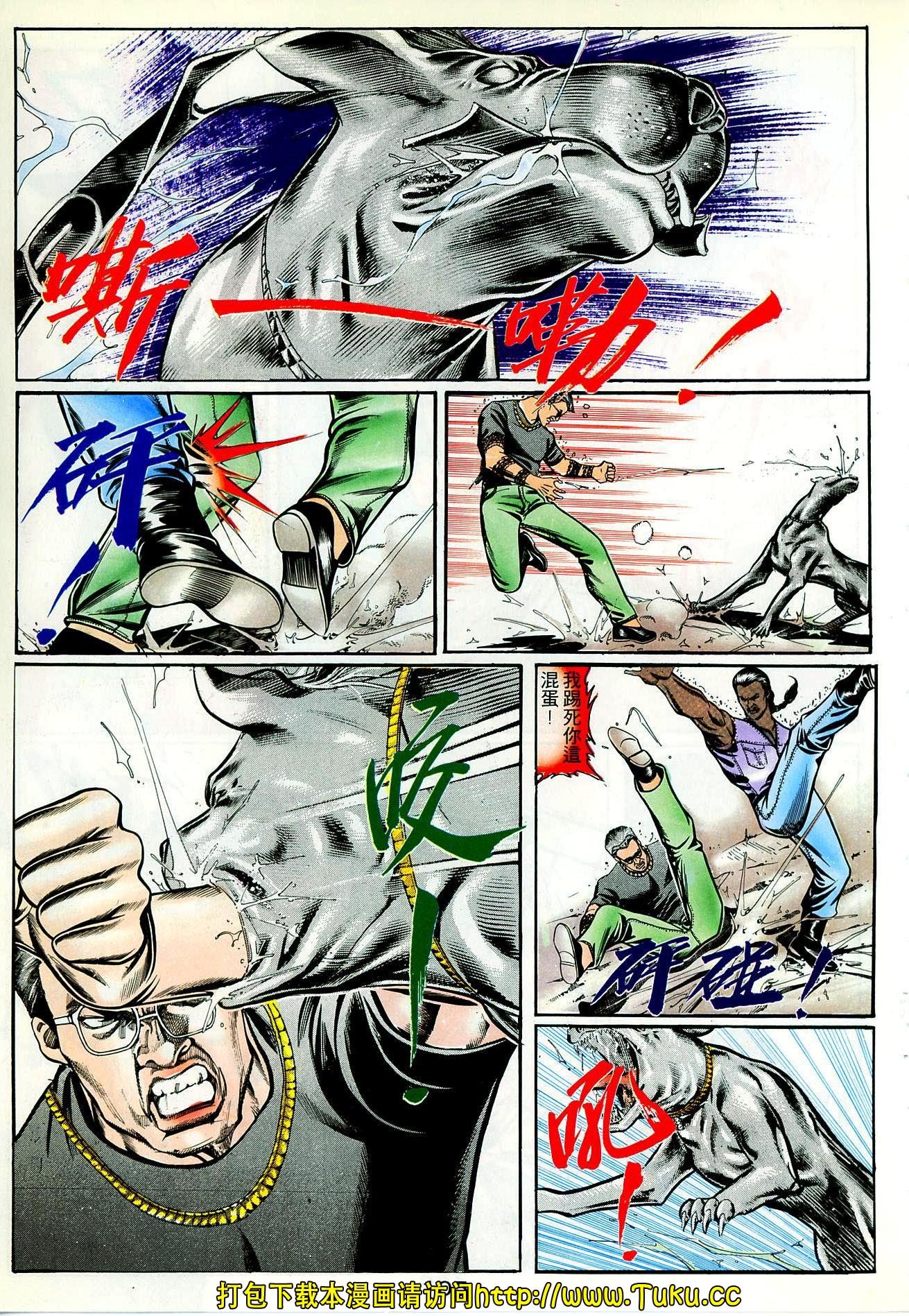 第51话