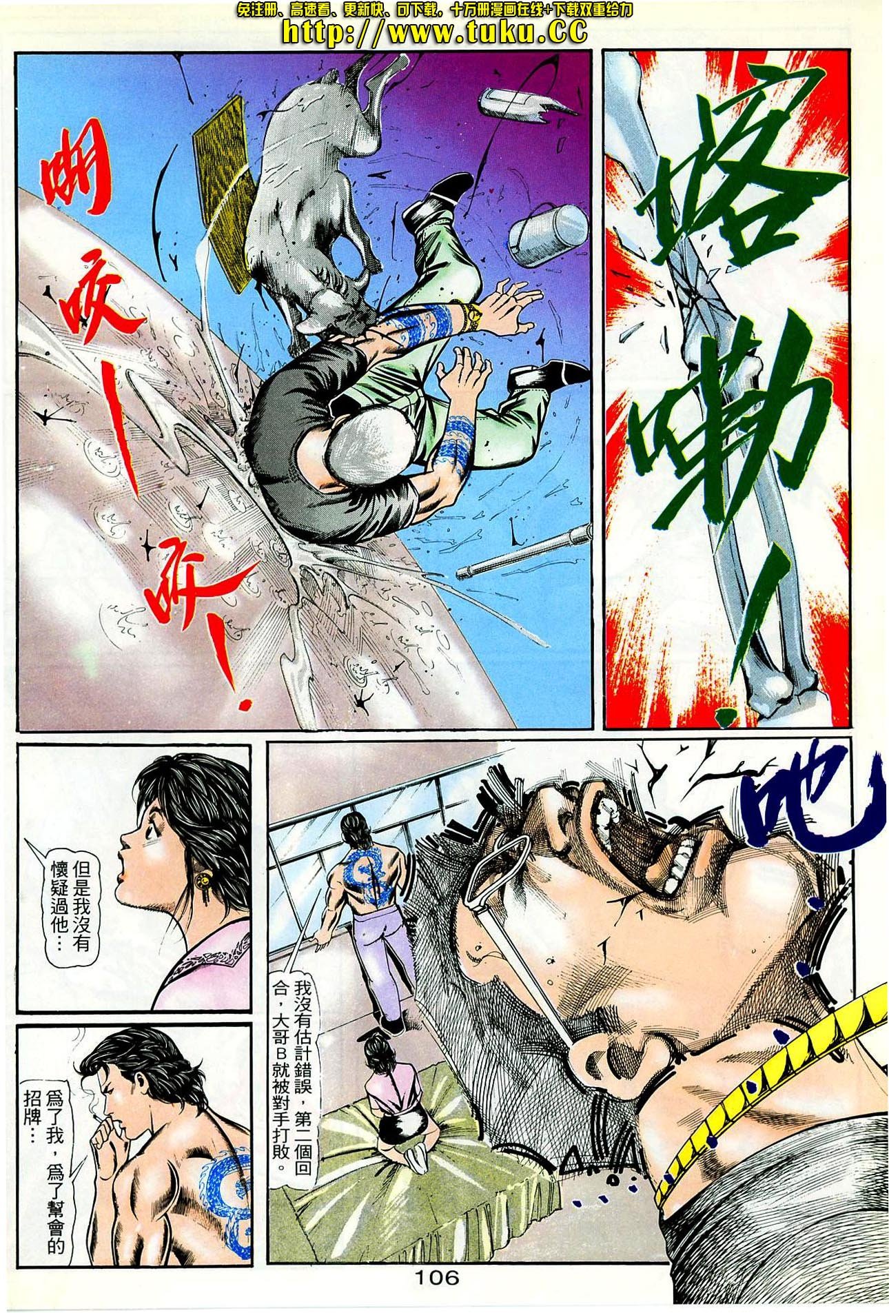 第51话