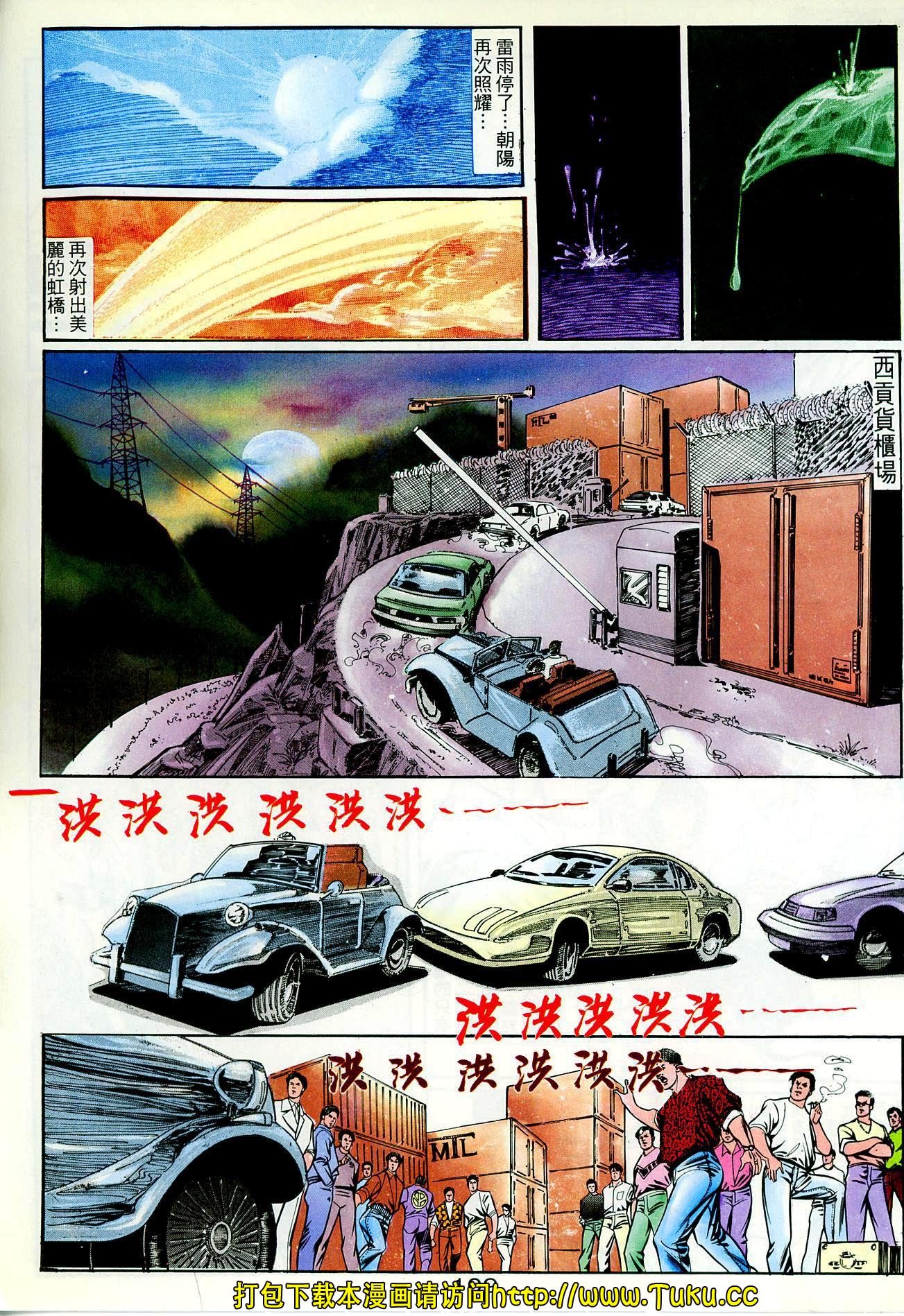 第51话