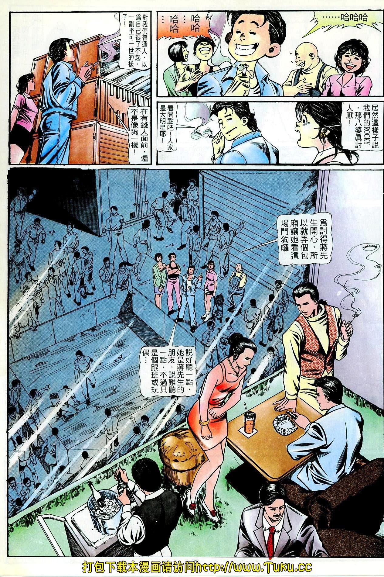 第51话