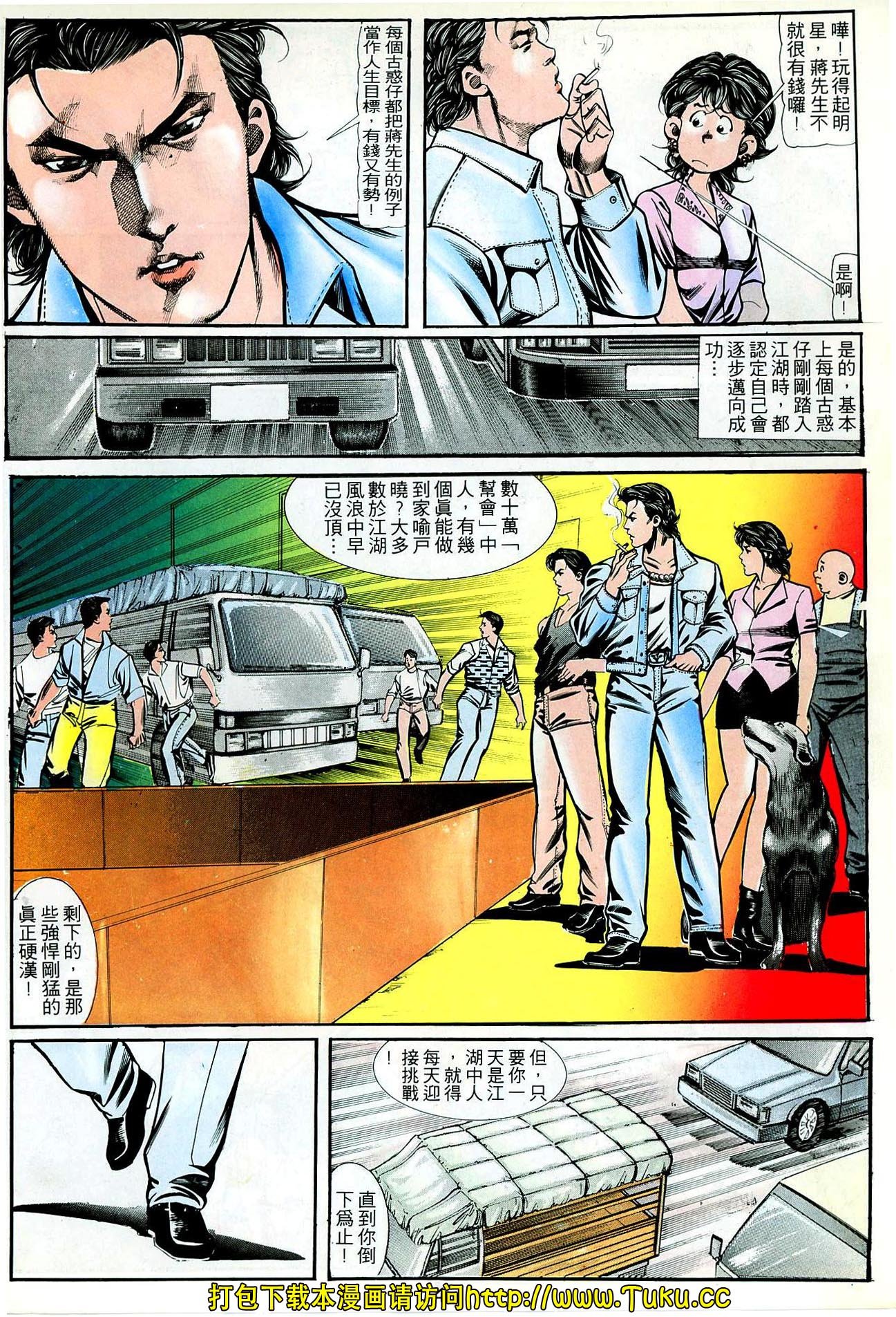 第51话