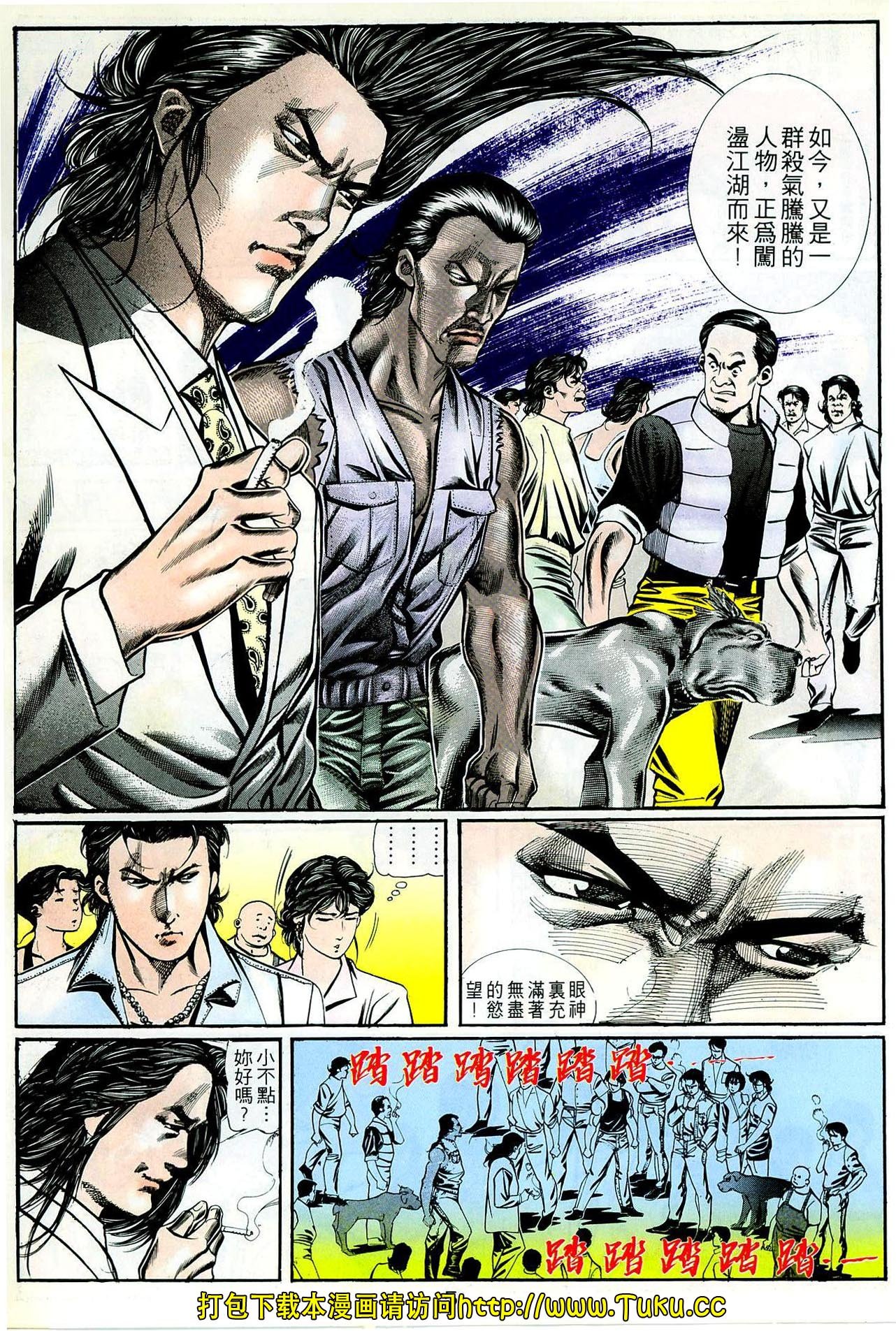 第51话