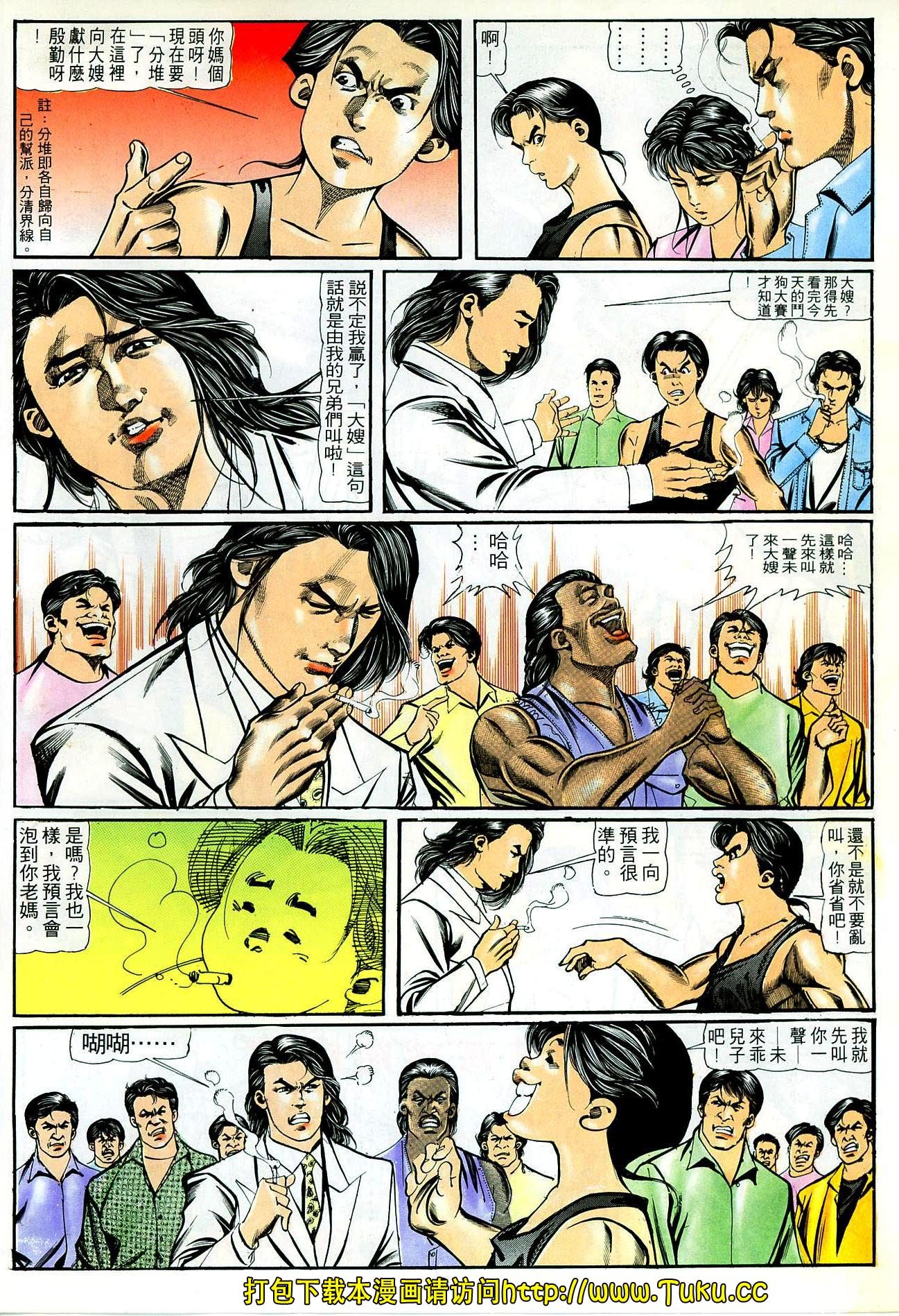 第51话