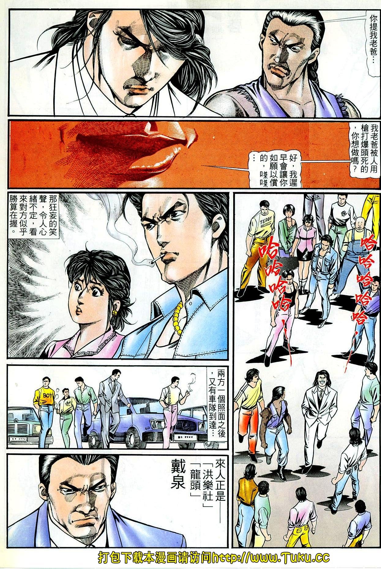 第51话