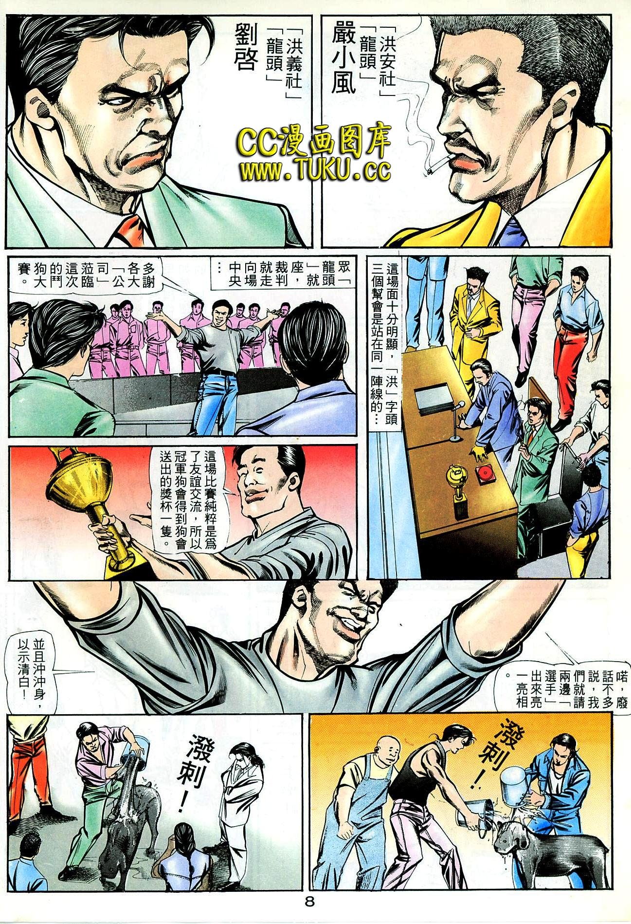 第51话