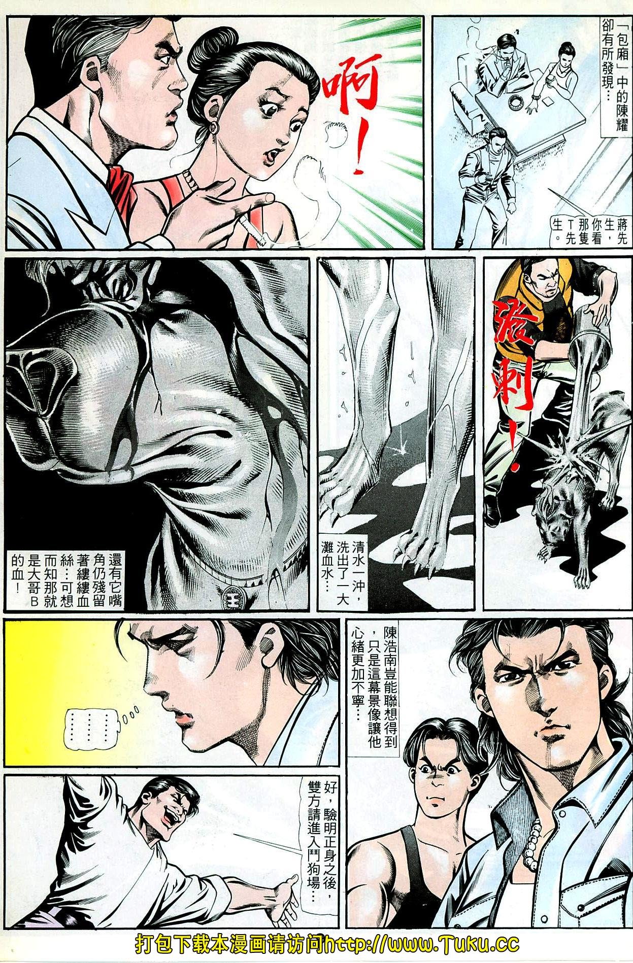 第51话