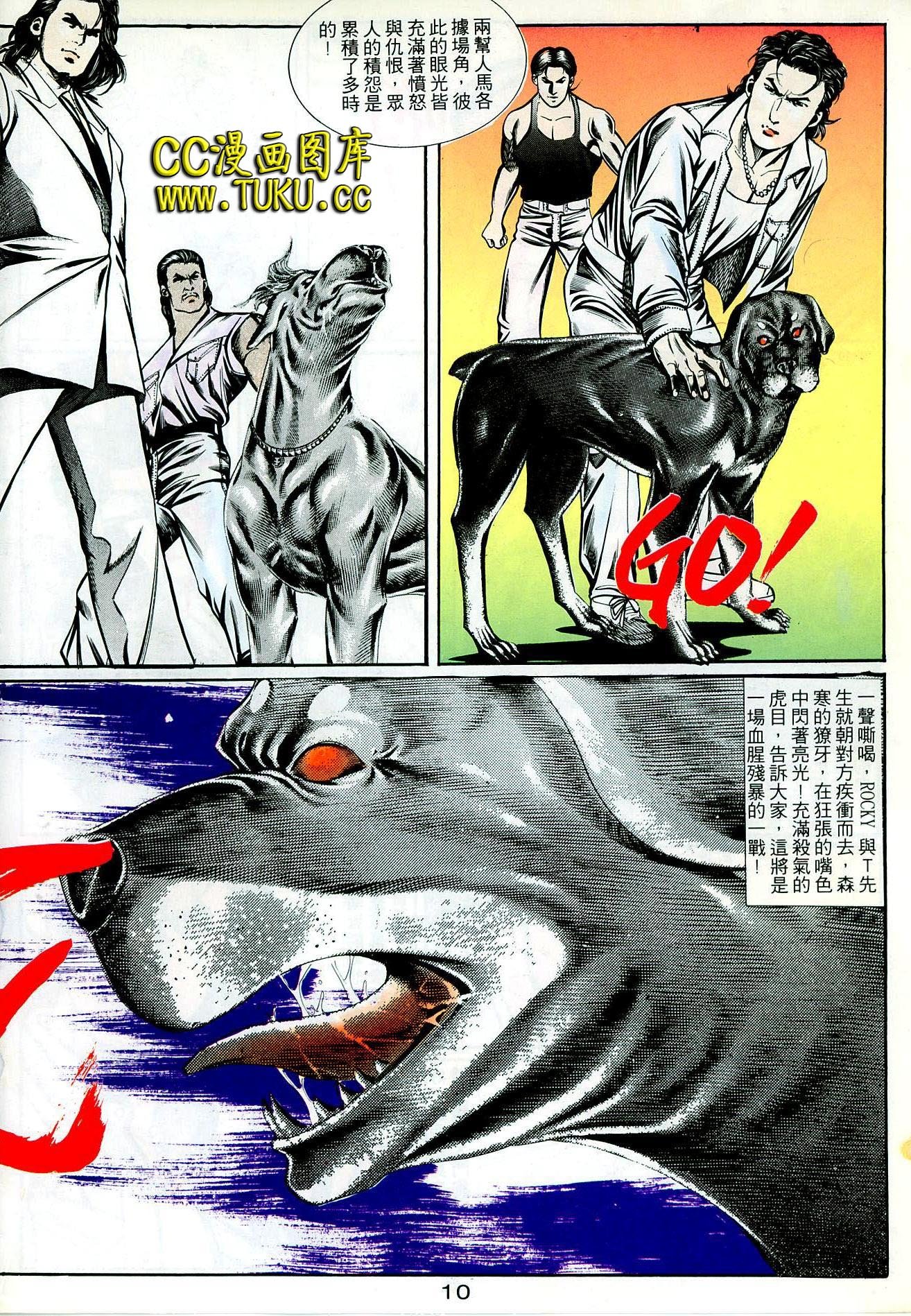 第51话