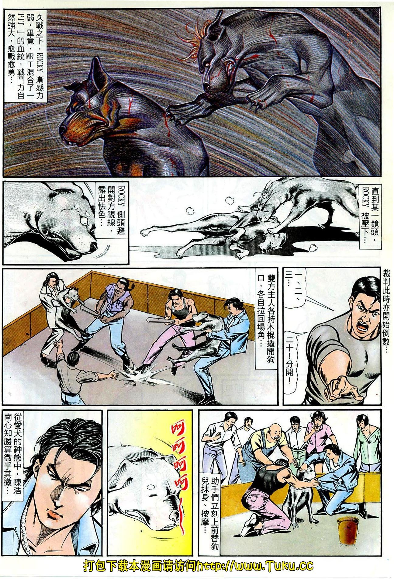 第52话