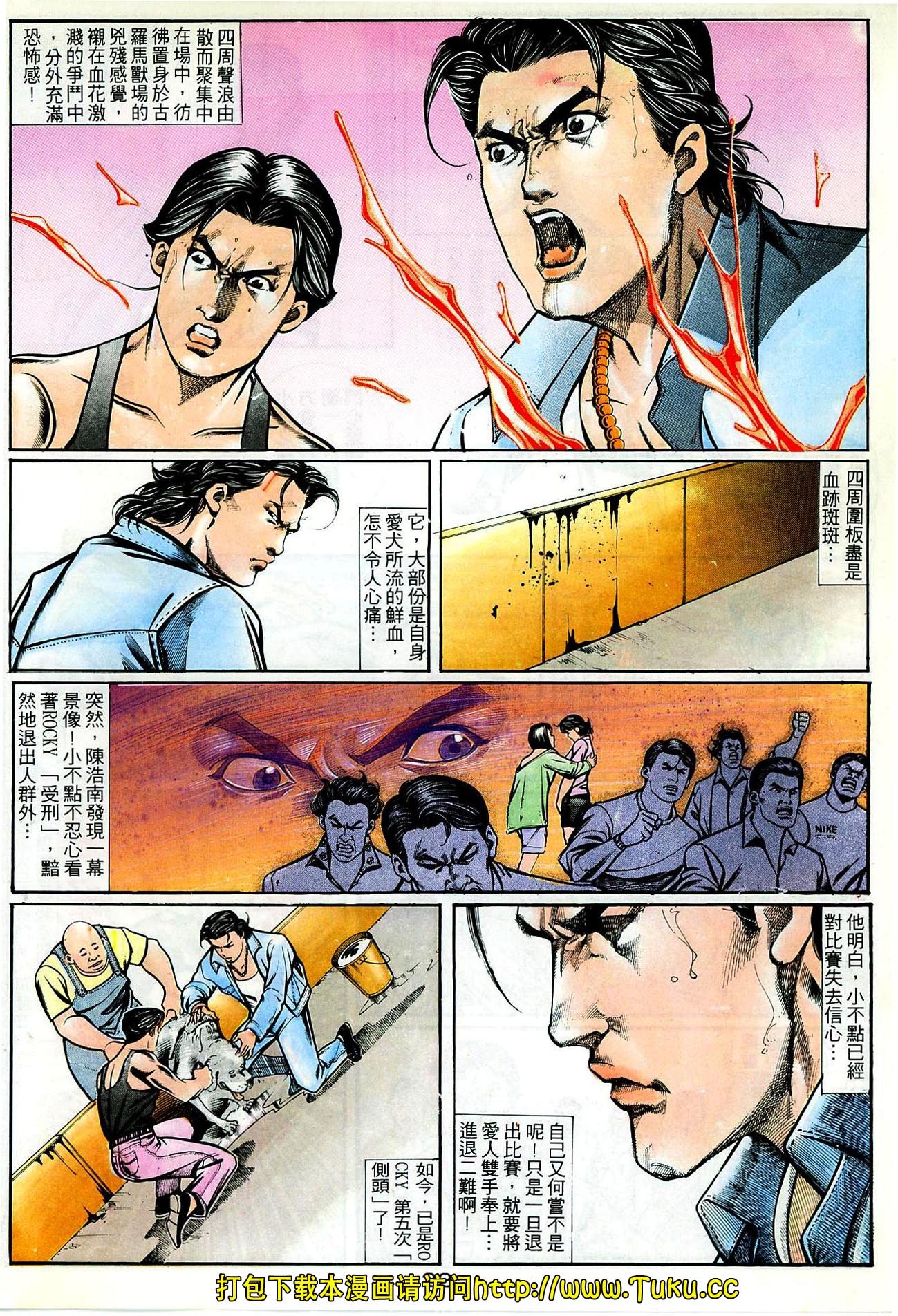 第52话