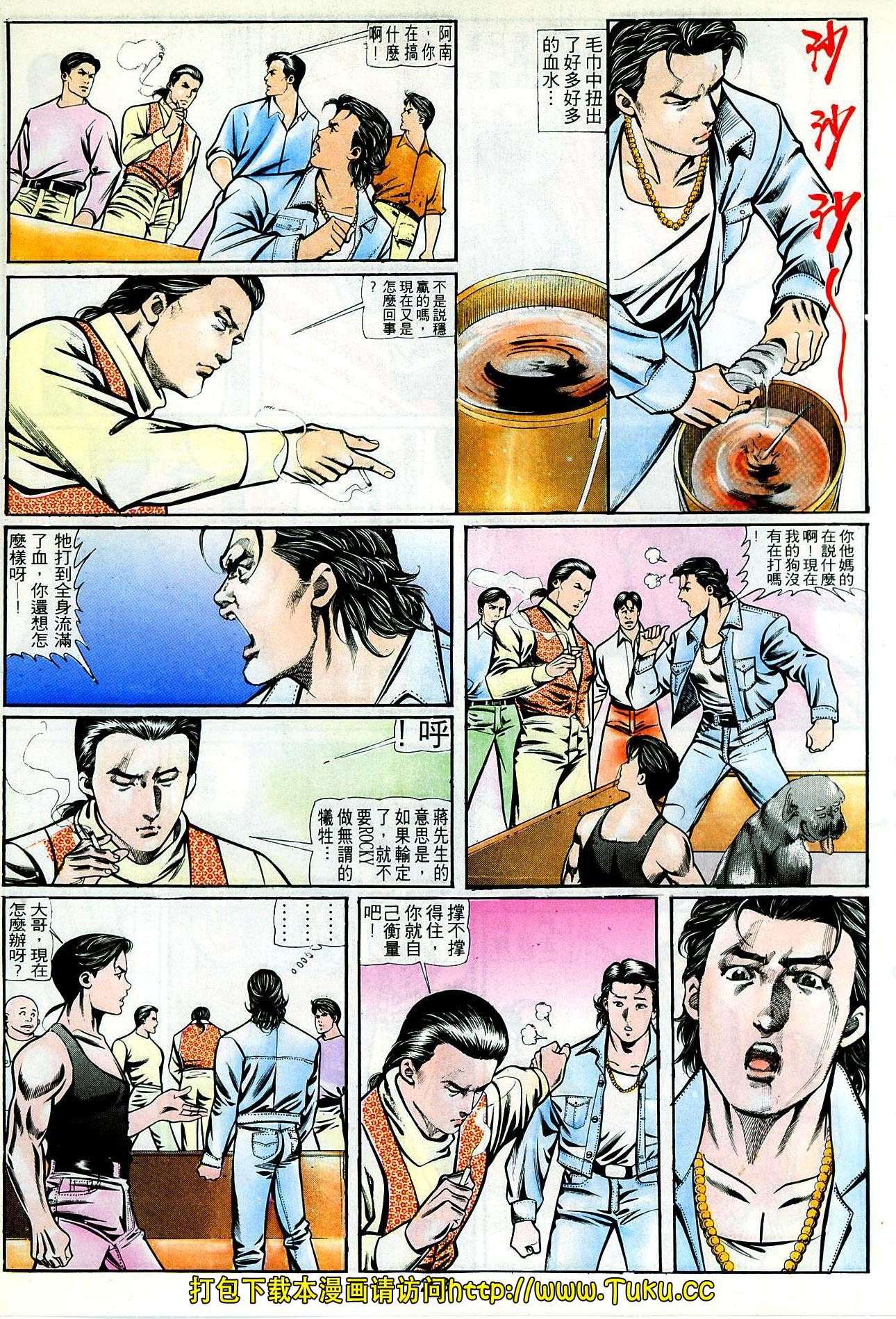 第52话
