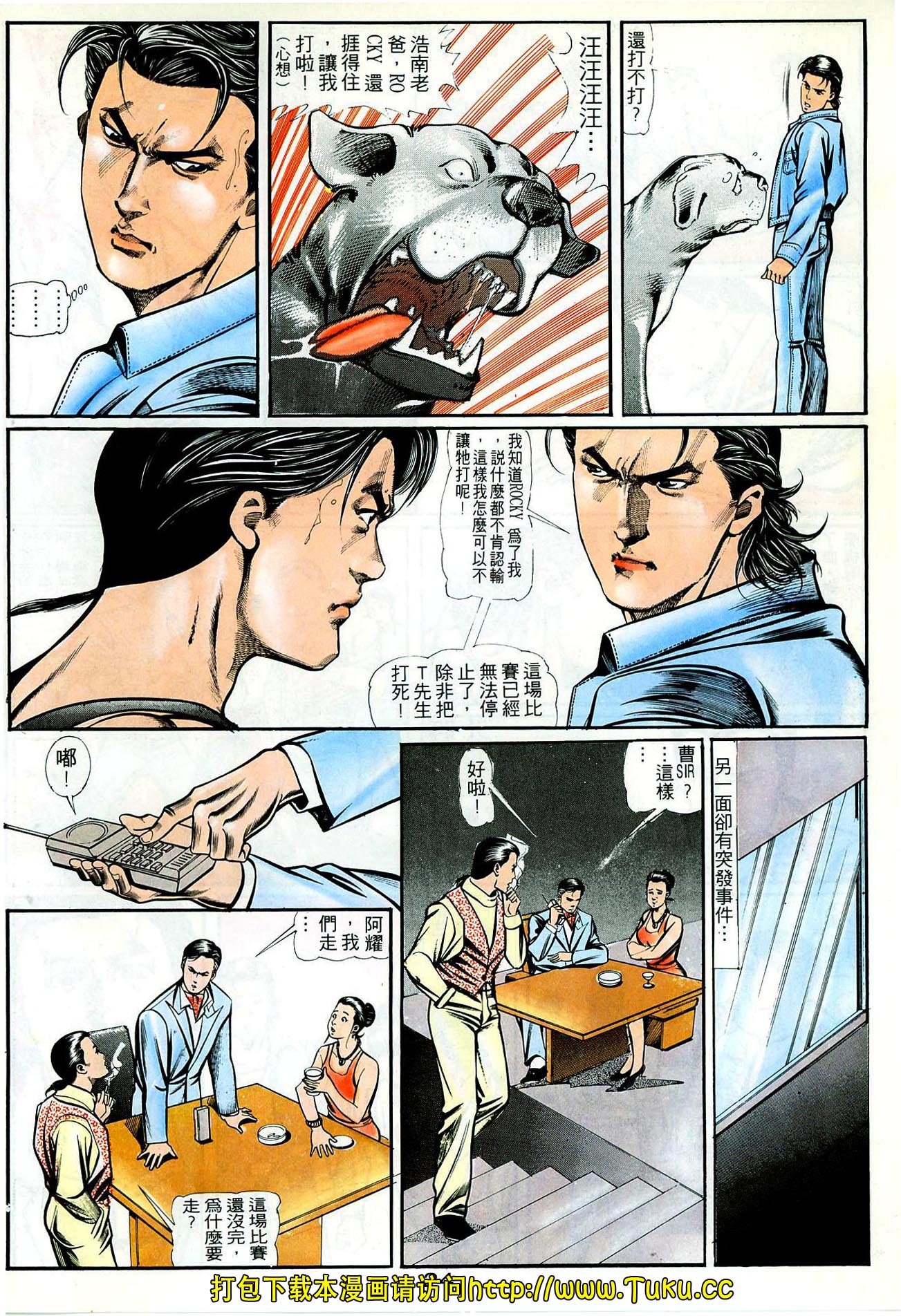 第52话