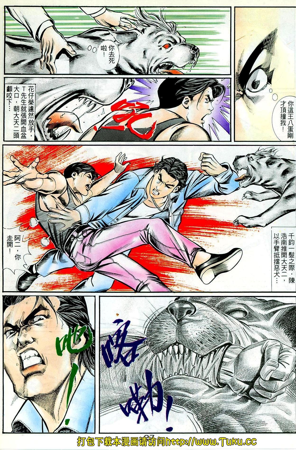 第52话