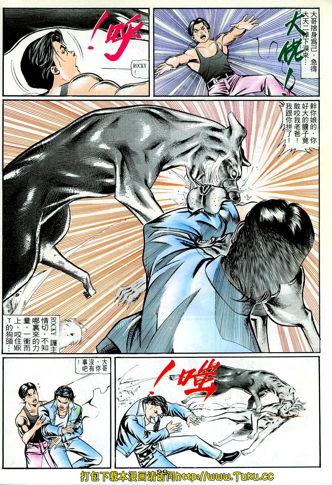 第52话
