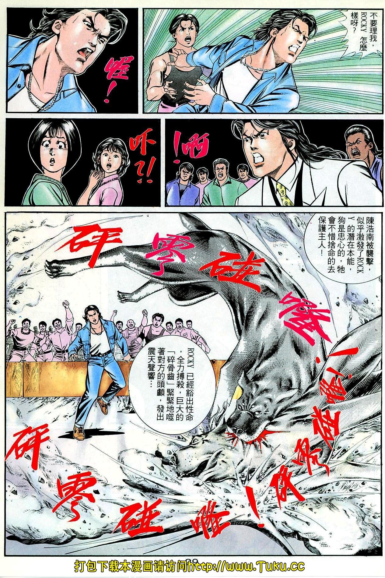 第52话