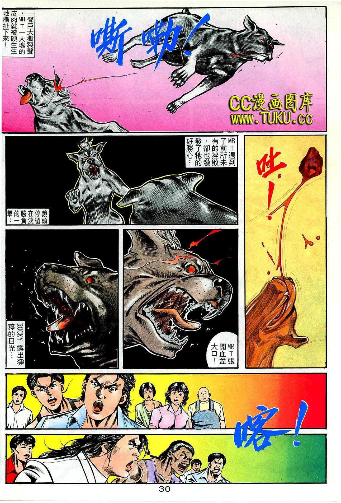 第52话