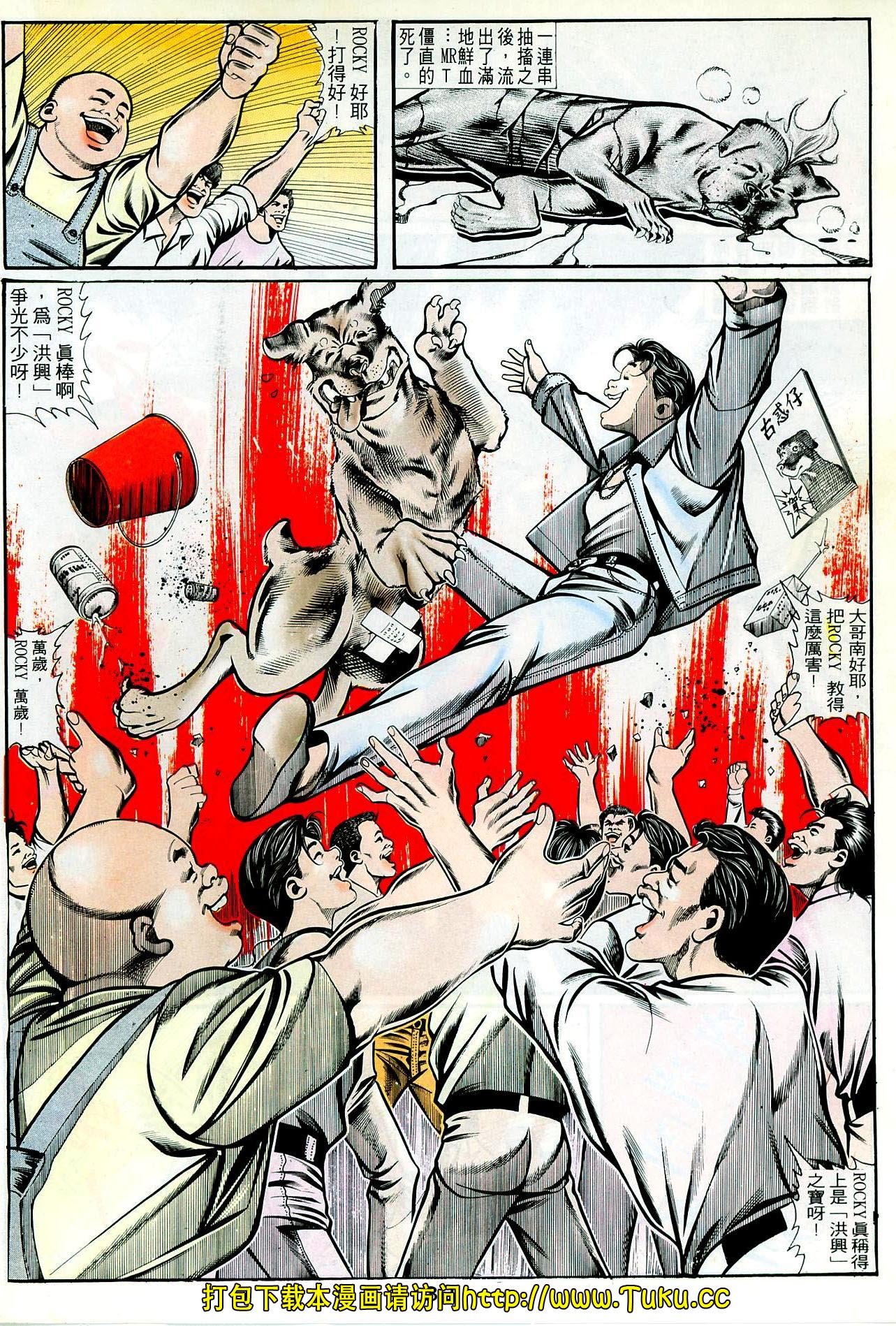 第52话