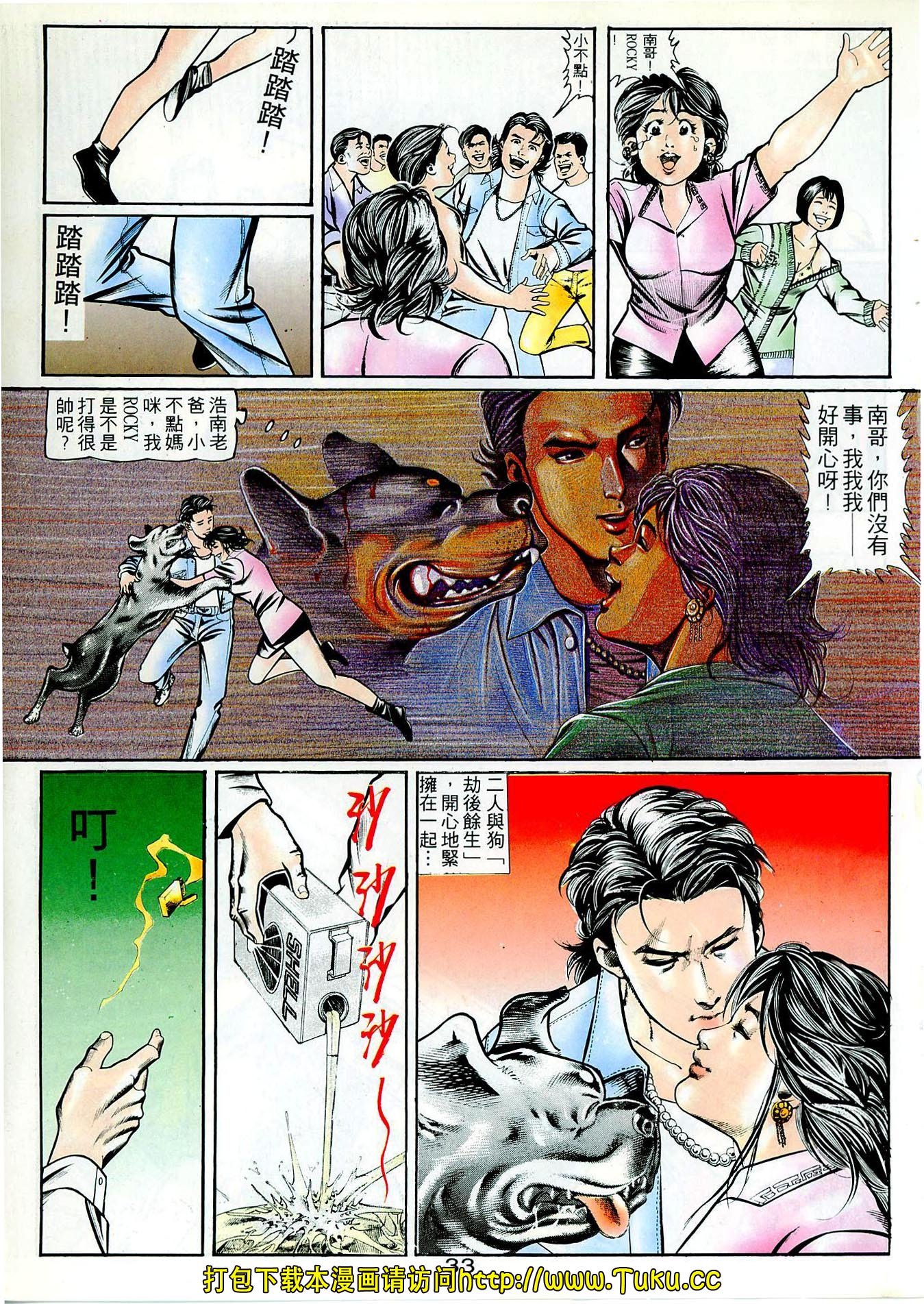 第52话