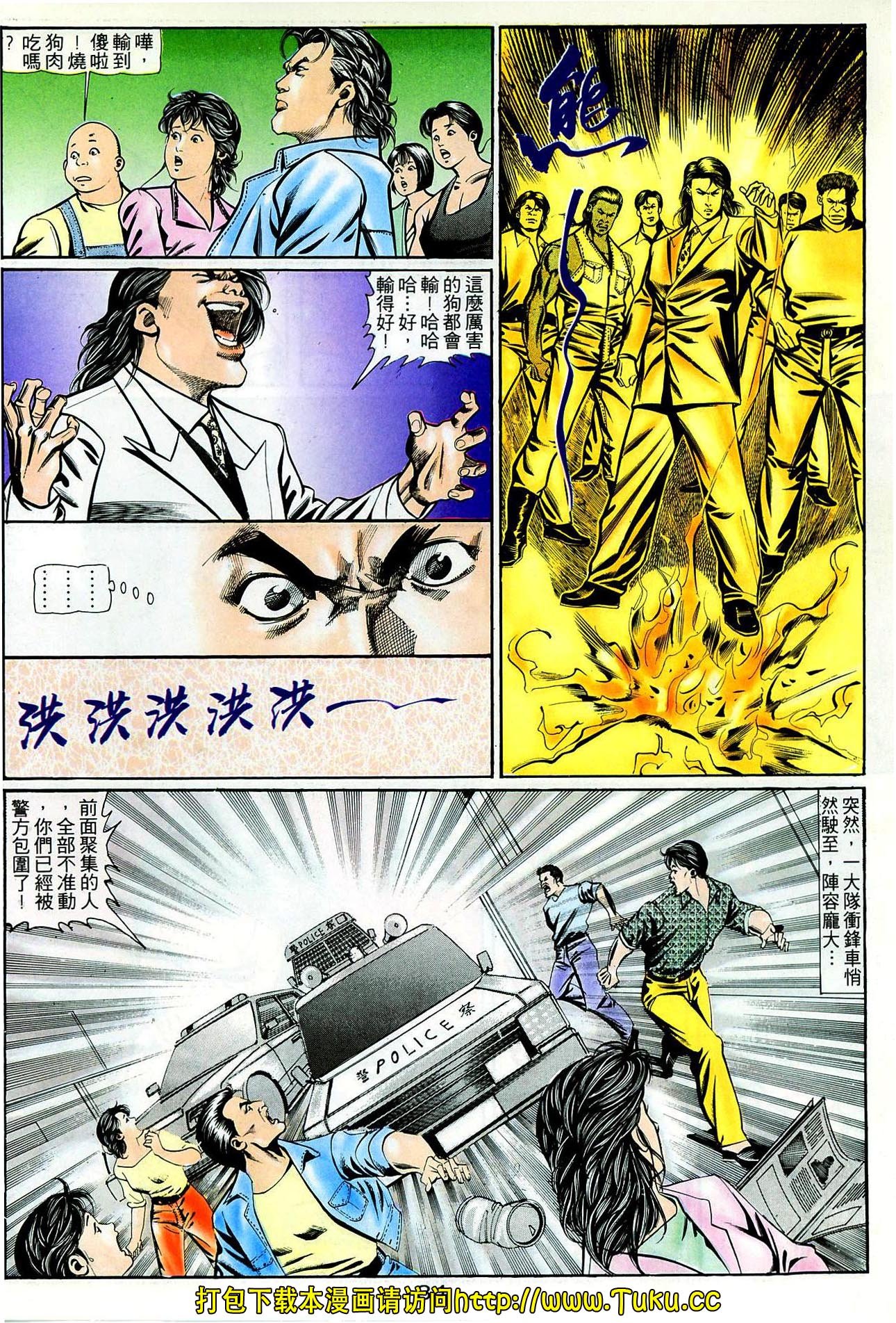 第52话