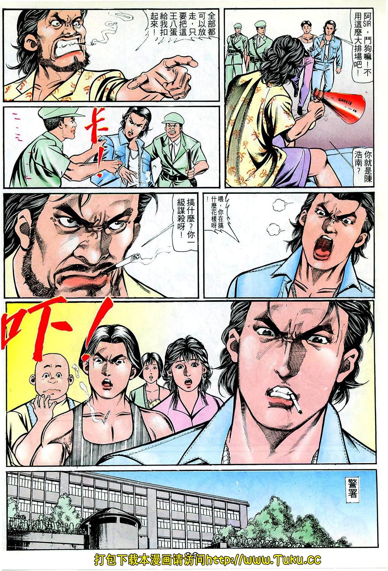 第52话