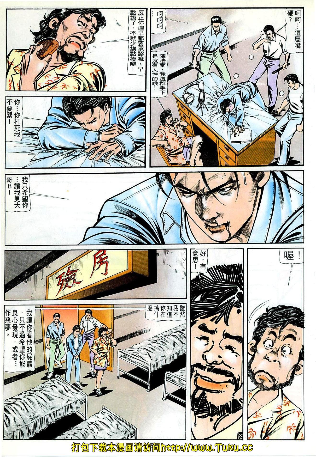 第52话