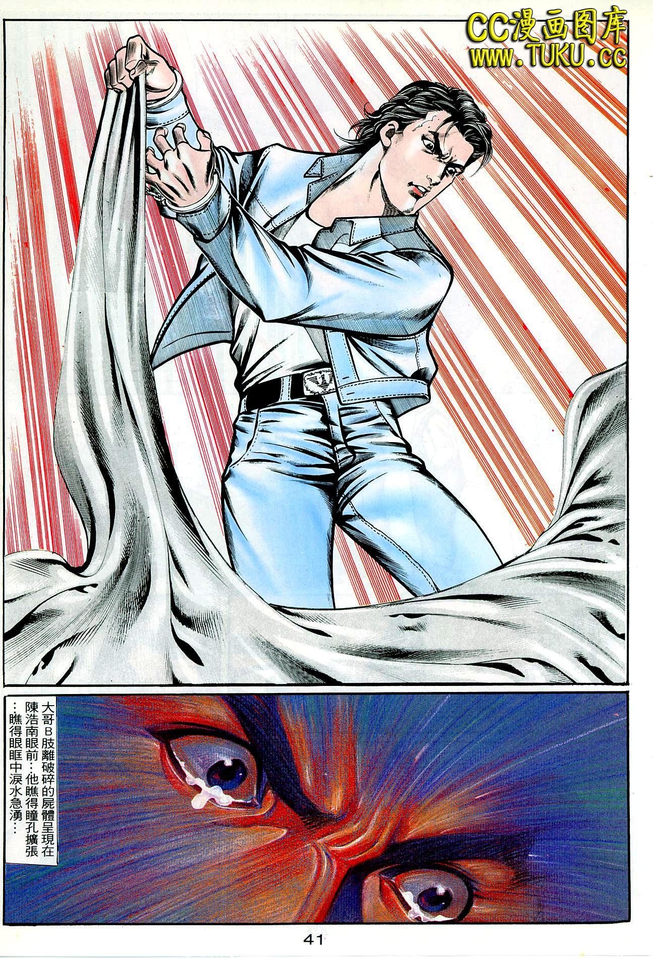 第52话