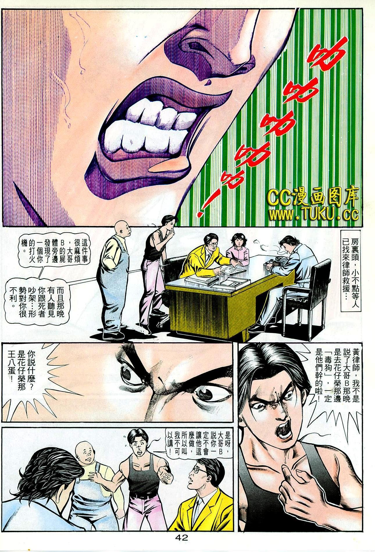 第52话
