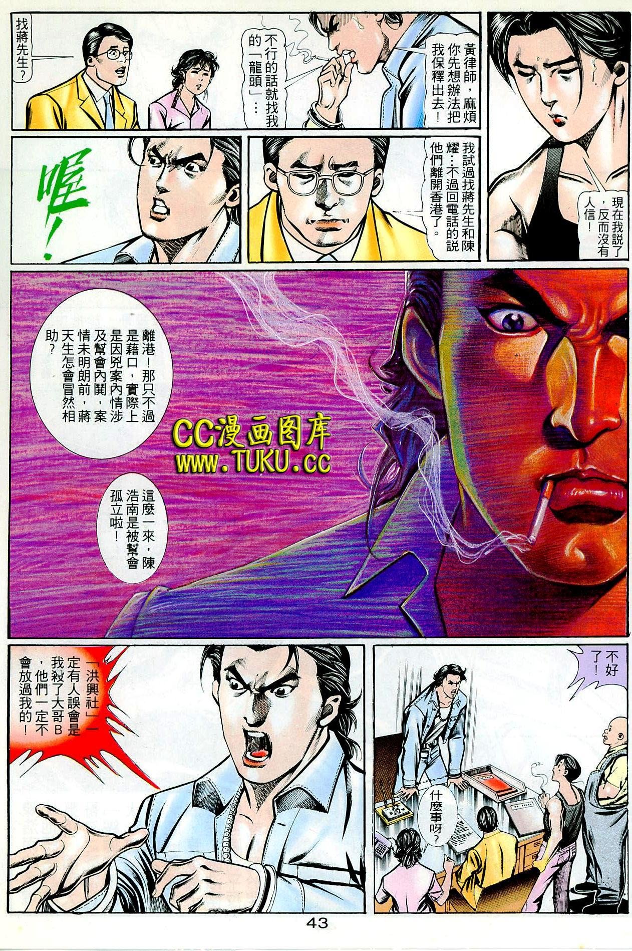 第52话