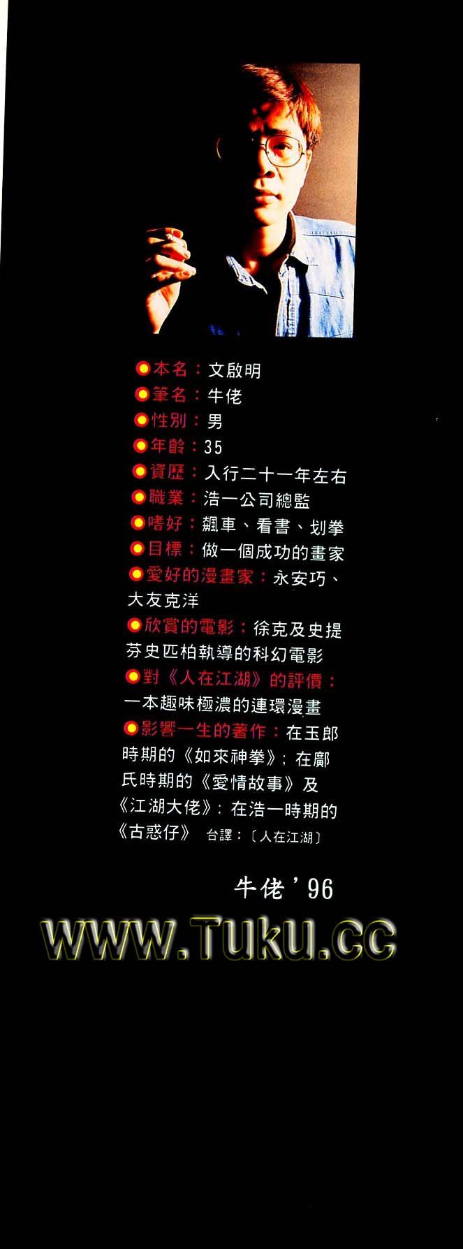 卷4