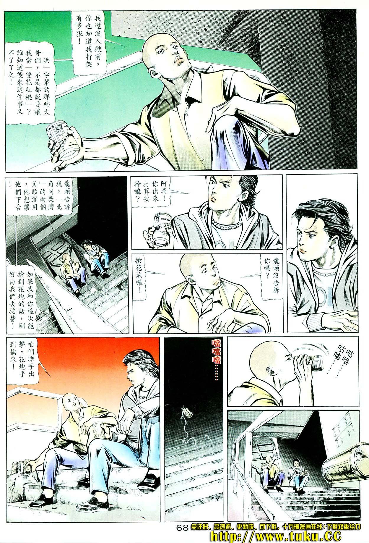 卷4