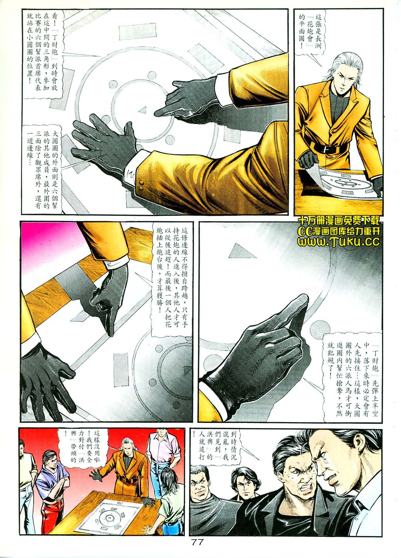 卷4