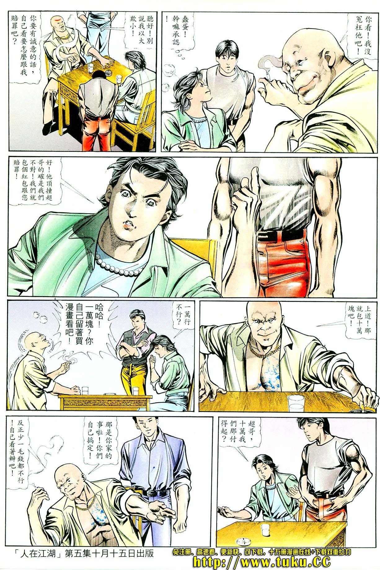 卷4