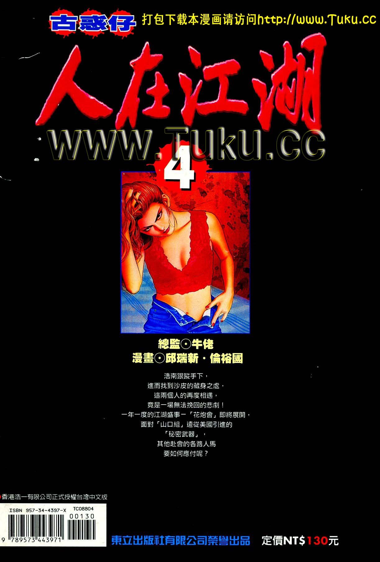 卷4