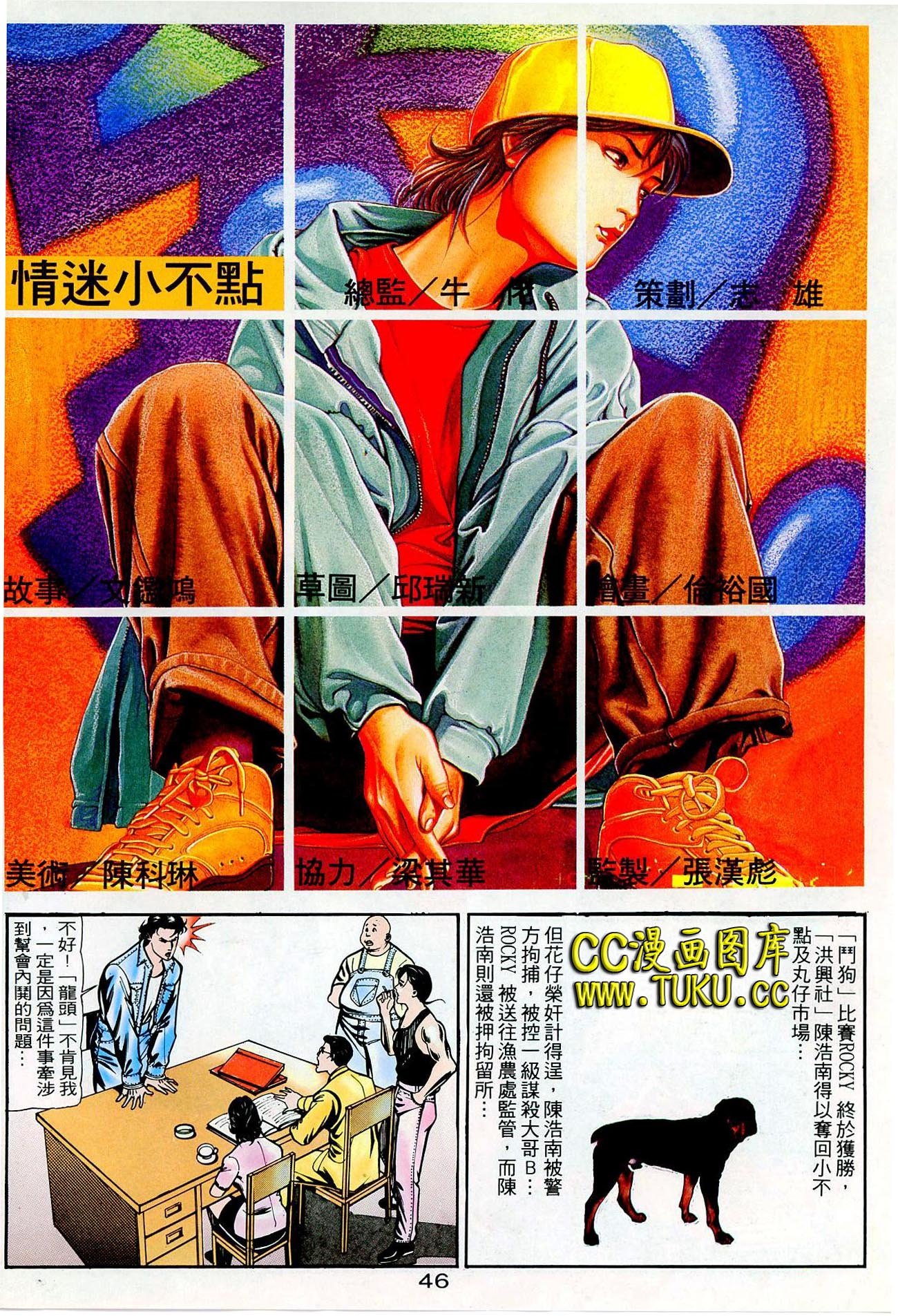 第53话