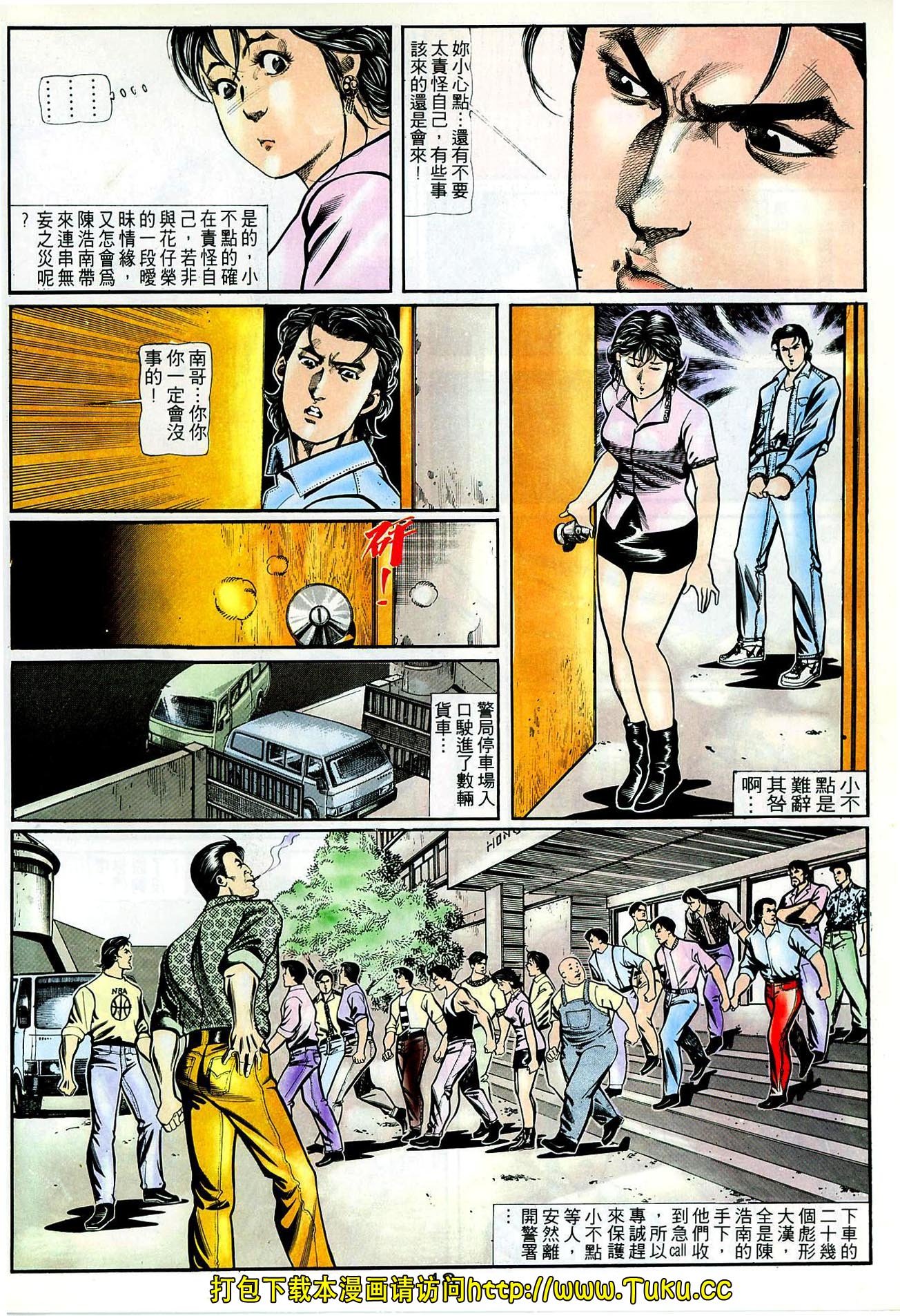 第53话