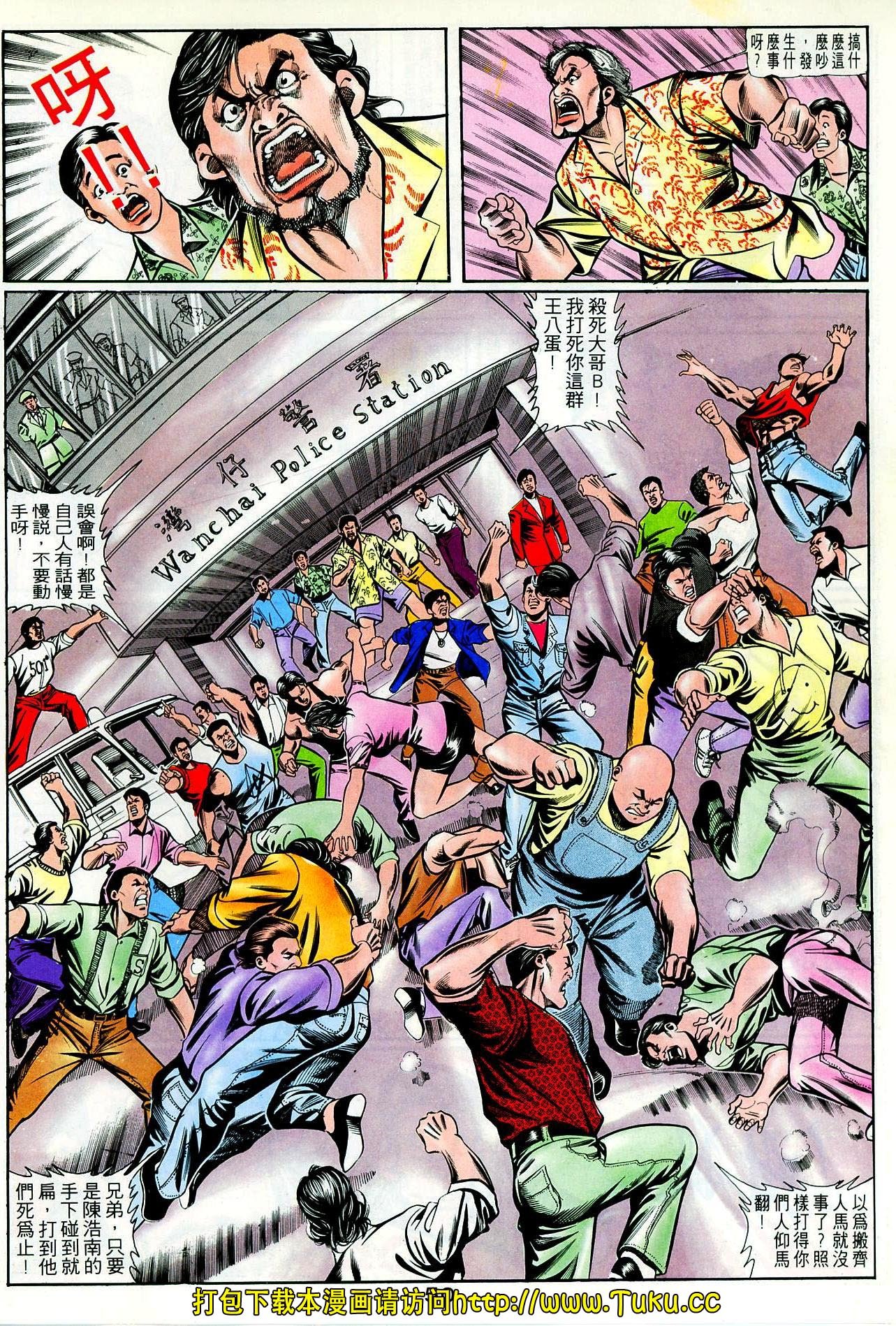 第53话