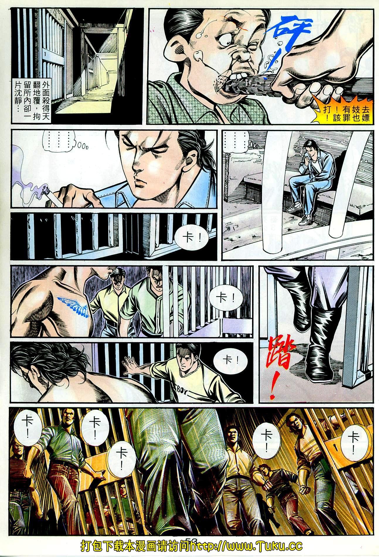 第53话
