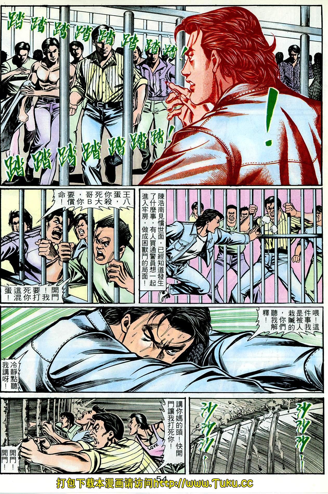 第53话