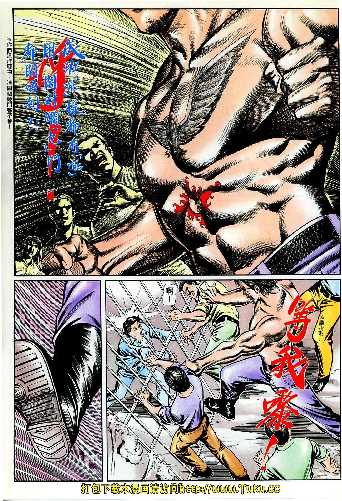 第53话