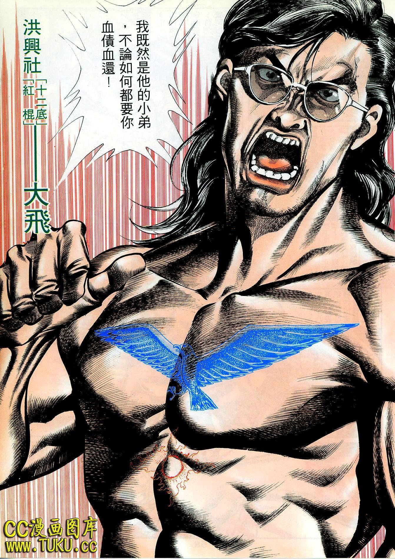 第53话