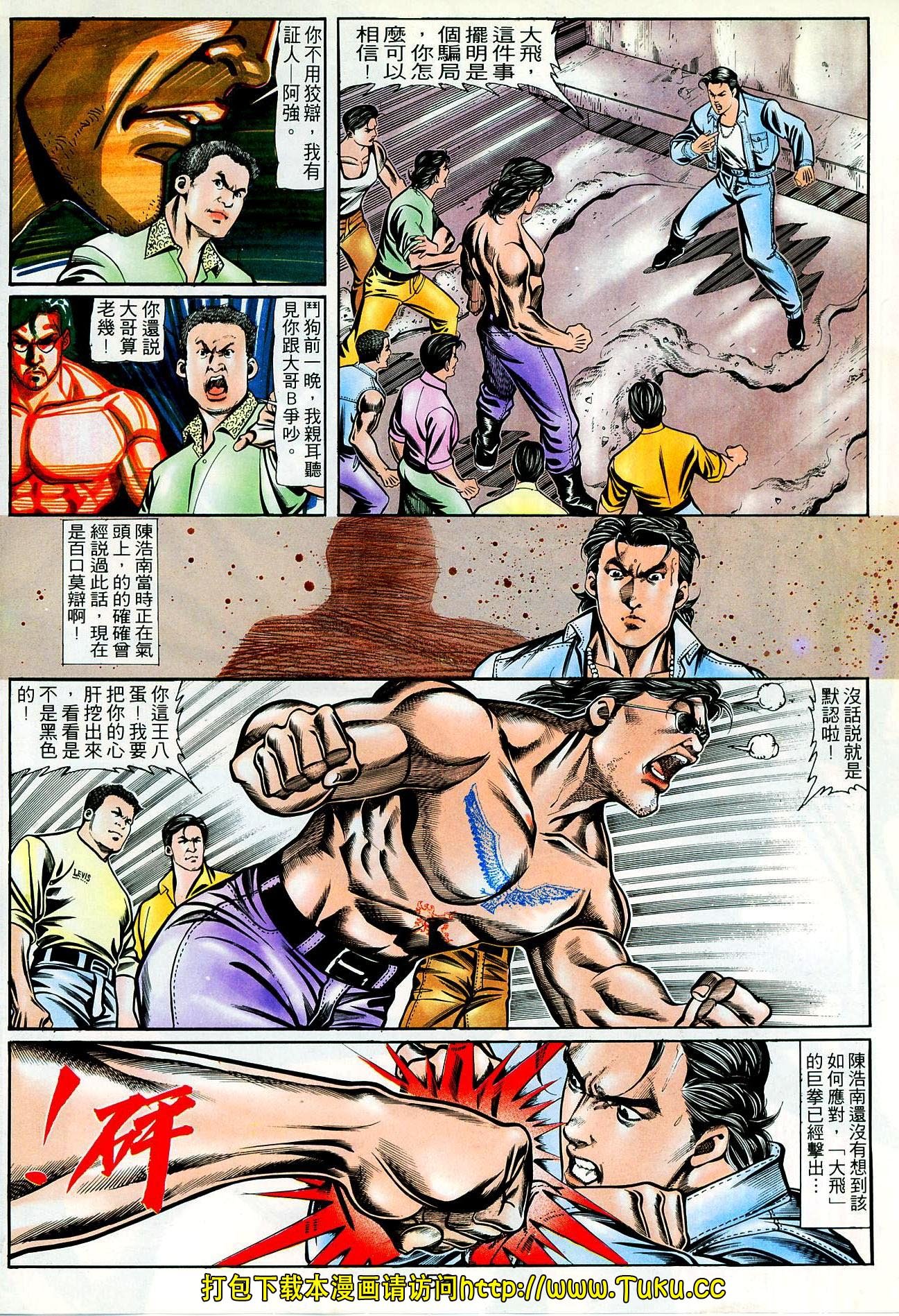 第53话