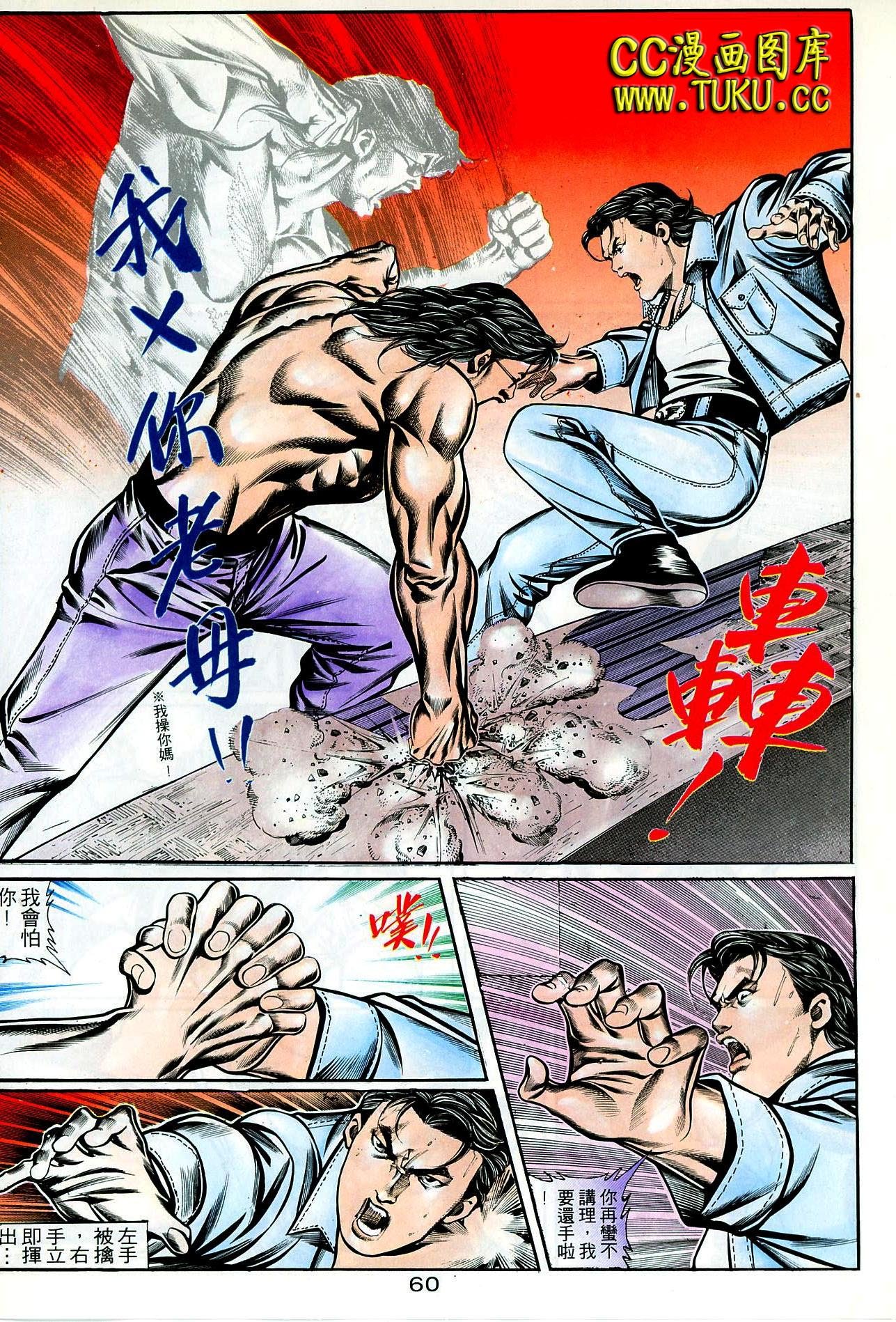 第53话