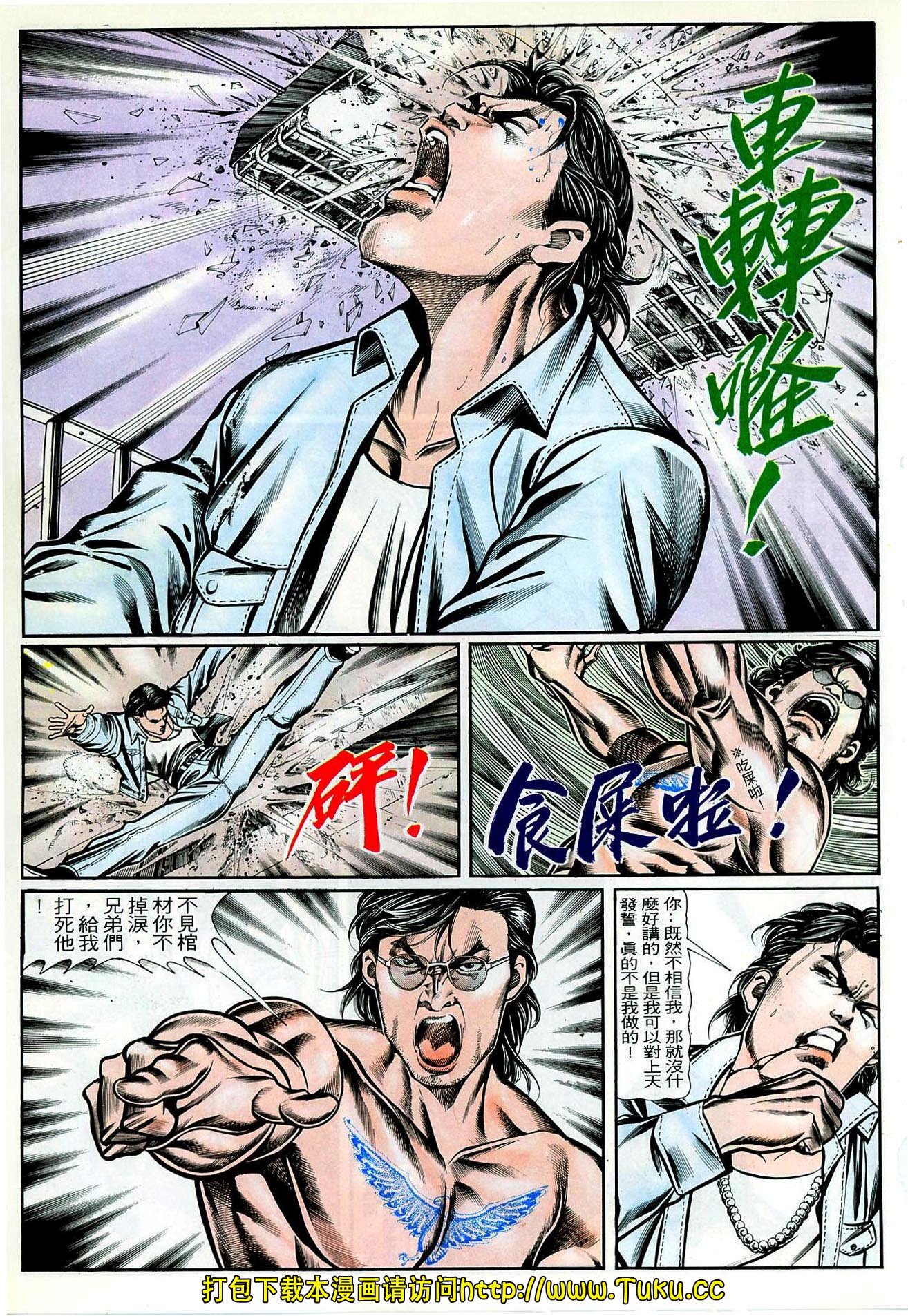 第53话